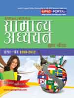 Fresh Essays Hindi Essay Books For Ias Buy an essay for $5 - Essay writing class - voar.art.br