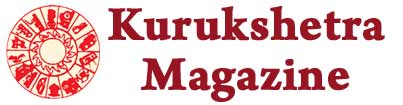 Kurukshetra Magazine Free PDF 