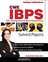 books for essay for ias books for essay for ias