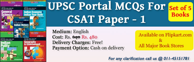 upsc portal