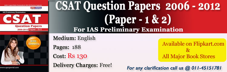 Ias Sample Question Papers Pdf