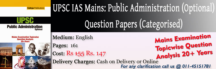Public Administration
