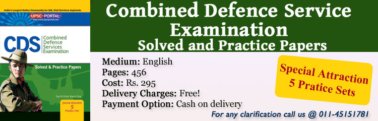 Combined Defence Service: Solved and Practice Papers